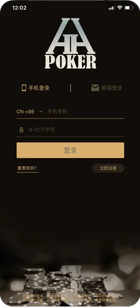 德扑圈全级别